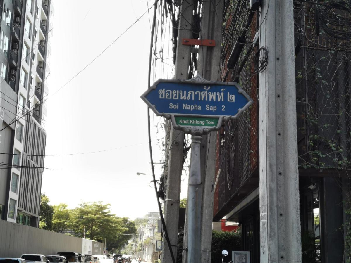 Nt Place Sukhumvit Suites Bangkok Exterior photo